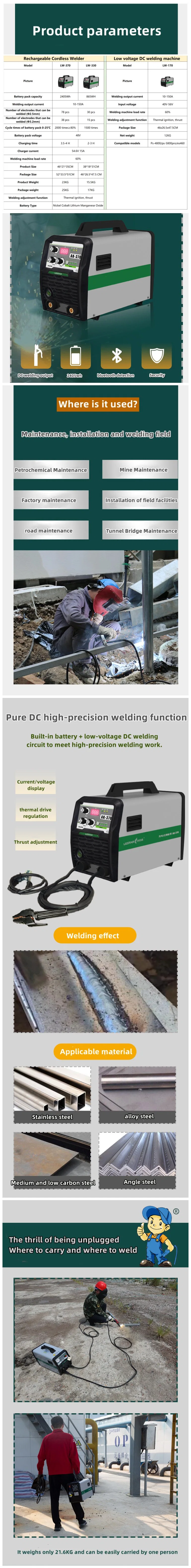 Lw330 Lithium Electric Welder Outdoor Emergency Arc Welder